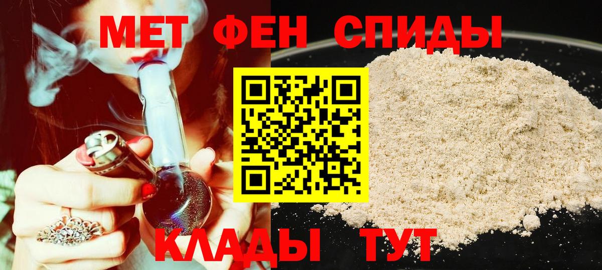 Amphetamine VHQ  Amphetamine  Выборг  Вход с VPN 