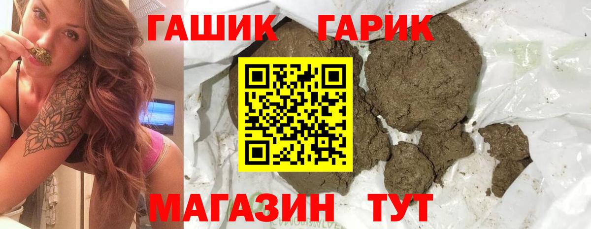 Выборг  Гашиш хэш  Вход с VPN 