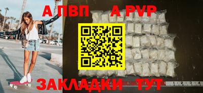 амф Ливны