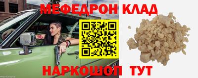 амф Ливны