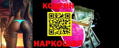 амф Ливны
