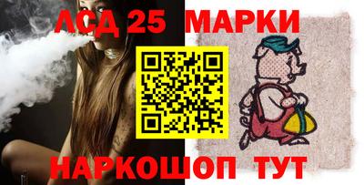 круглые Ликино-Дулёво