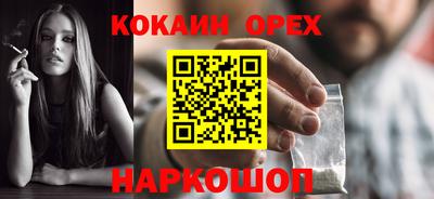 круглые Ликино-Дулёво