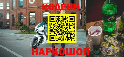 амф Ливны