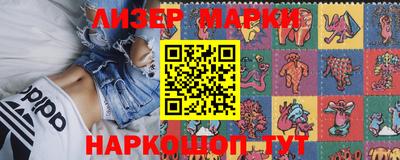 амф Ливны