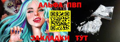 амф Ливны