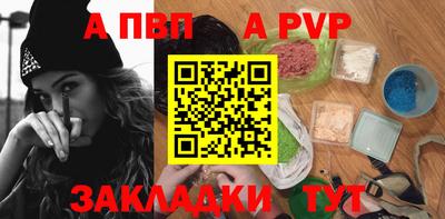 амф Ливны