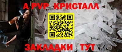 а пвп мука Лесосибирск