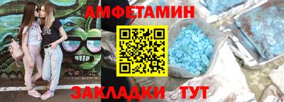 амф Ливны