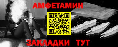 амф Ливны