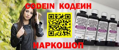 амф Ливны