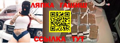 круглые Ликино-Дулёво