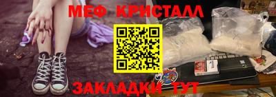 амф Ливны