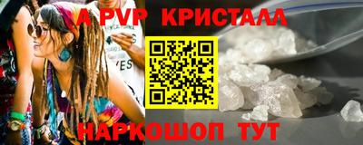 амф Ливны