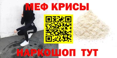 амф Ливны