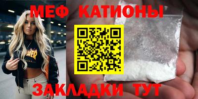 амф Ливны