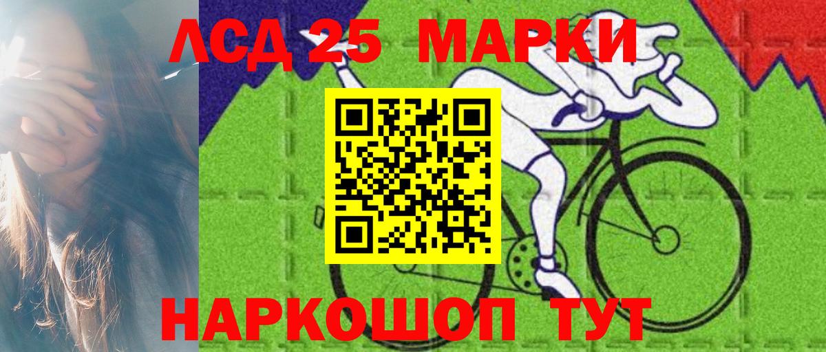 LSD-25 экстази ecstasy  Вход с VPN  ЛСД экстази ecstasy  Выборг 