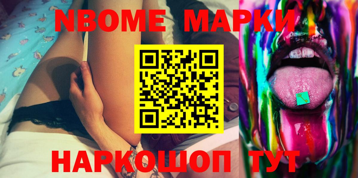 LSD-25 экстази кислота Выборг