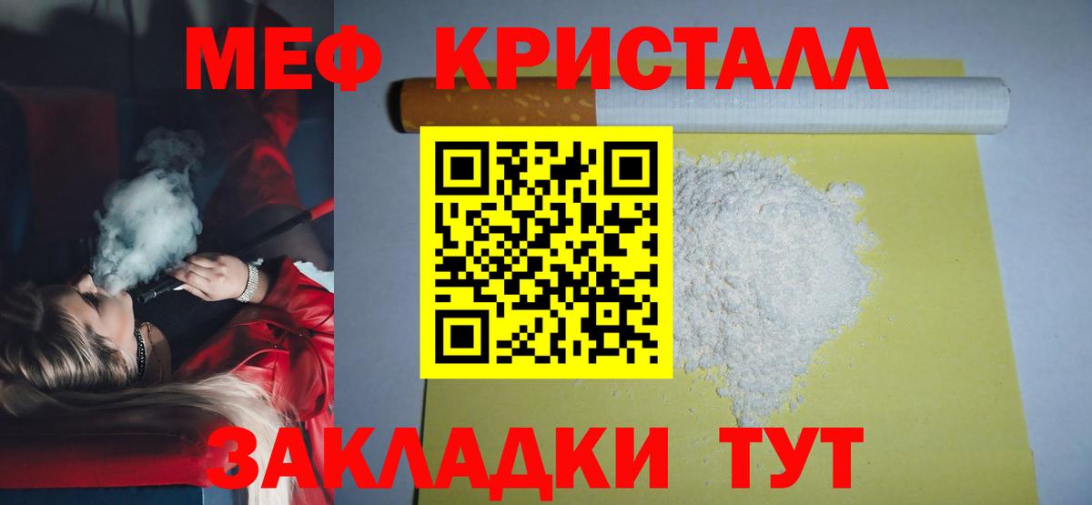 Выборг  Мефедрон mephedrone  наркотики  Меф  Вход с VPN  МЯУ-МЯУ мука 