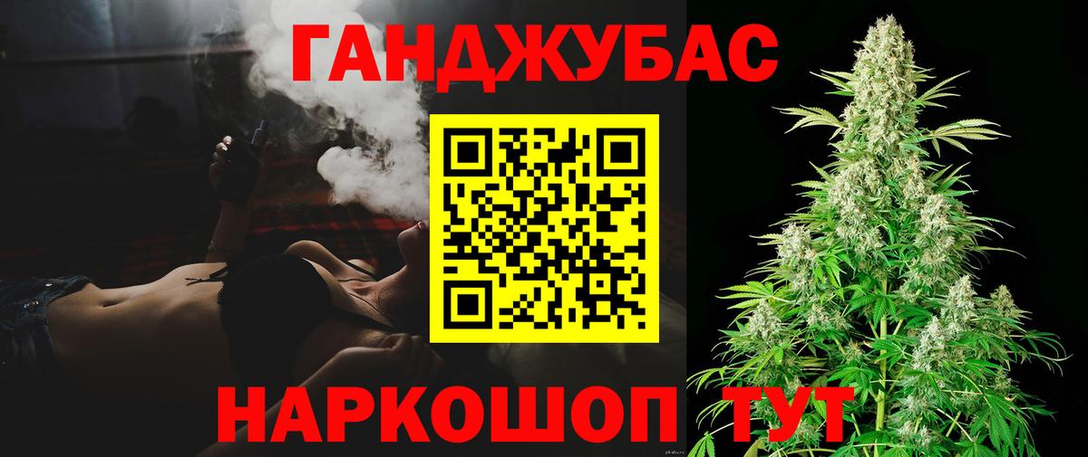 Выборг  Конопля MAZAR  Бошки Шишки сатива  Вход с VPN  Бошки Шишки сатива 